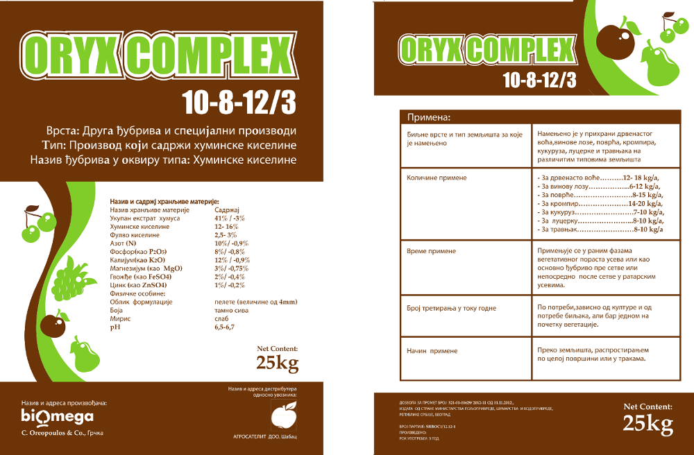 Oryx Complex Label